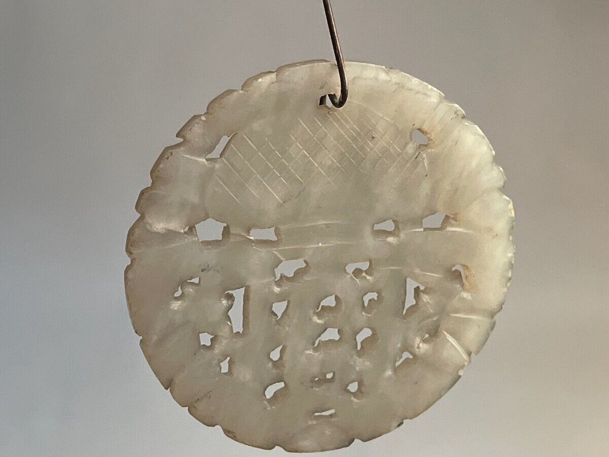 Vintage hand carved nephrite medallion - celadon jade pale green round